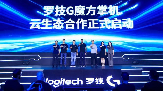 ogiPLAY趣玩日宣布中国发布CQ9传奇电子罗技G魔方掌机在L(图1)