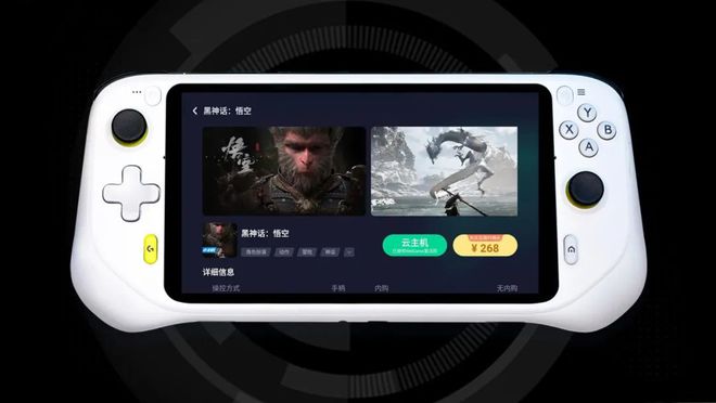 ogiPLAY趣玩日宣布中国发布CQ9传奇电子罗技G魔方掌机在L(图2)