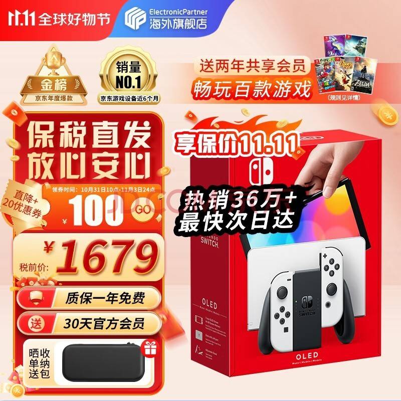 排行榜出炉 马力欧家族霸榜第一CQ9电子有限公司电子游戏销量(图1)