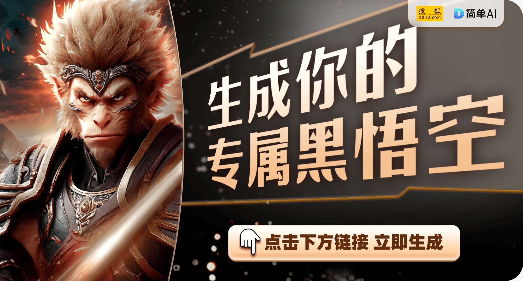度解析：氪金机制与玩家体验的未来CQ9传奇电子阴阳师心契系统深(图1)