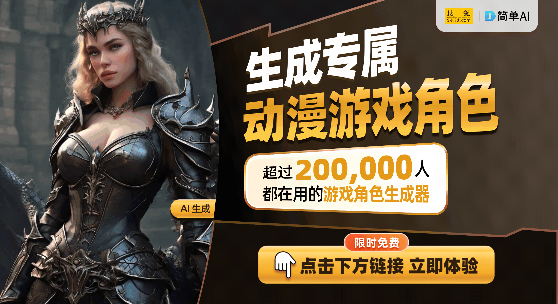 网络游戏角色系统设计的美学与魅力CQ9电子版入口揭秘Unity(图1)