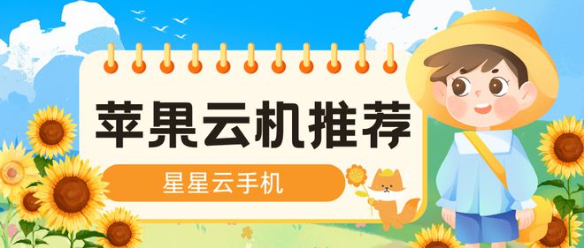 手机便宜好用、流畅且性能高级服务佳？CQ9电子app虚拟游戏机：哪个云(图2)
