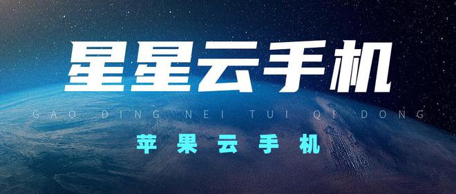 手机便宜好用、流畅且性能高级服务佳？CQ9电子app虚拟游戏机：哪个云(图3)