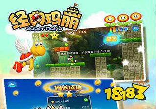 推荐2023 经典小霸王游戏推荐CQ9电子小霸王游戏排行榜前十名(图2)