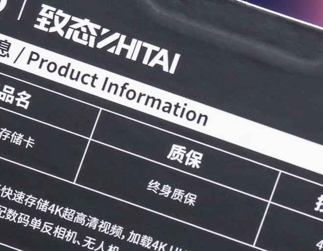 款高速卡实测 高价=好卡？快稳兼备才靠谱CQ9电子游戏网站开学存储卡防坑指南：6(图12)