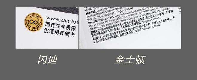 款高速卡实测 高价=好卡？快稳兼备才靠谱CQ9电子游戏网站开学存储卡防坑指南：6(图14)
