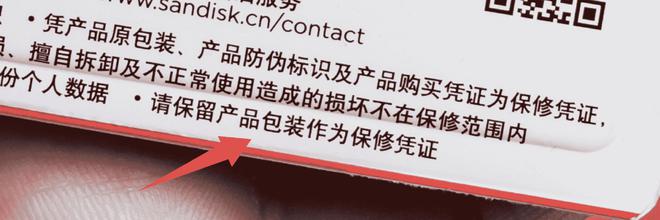 款高速卡实测 高价=好卡？快稳兼备才靠谱CQ9电子游戏网站开学存储卡防坑指南：6(图19)