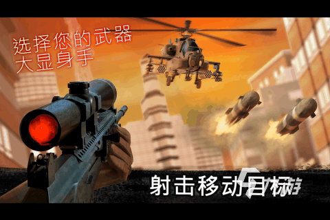 关的游戏2025 有趣的射击闯关分享CQ9电子有一款射击游戏是一个人闯(图5)