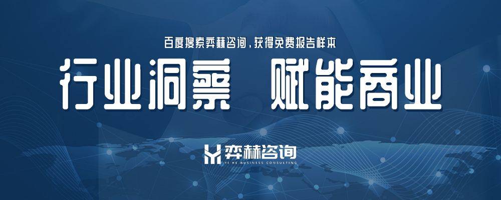 025年游戏主机市场CQ9电子全面分析2(图2)