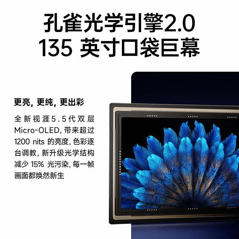 排行榜前10名：探索虚拟现实的未来之路CQ9电子平台2025年VR一体机品牌