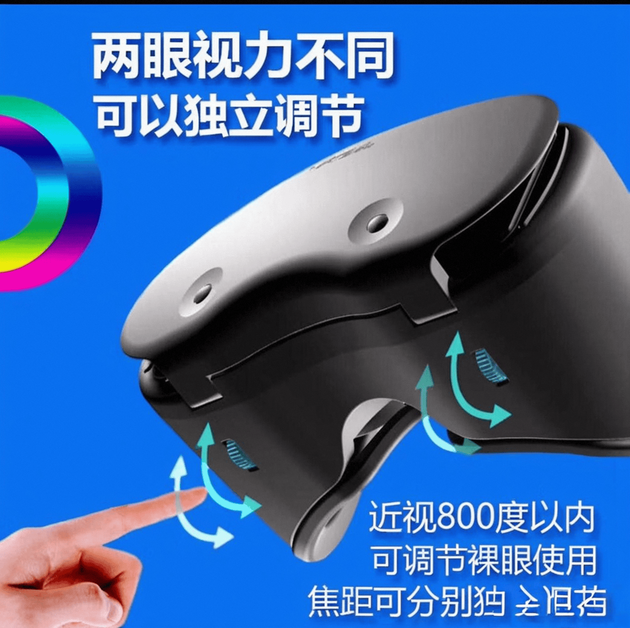 排行榜前10名：探索虚拟现实的未来之路CQ9电子平台2025年VR一体机品牌(图4)