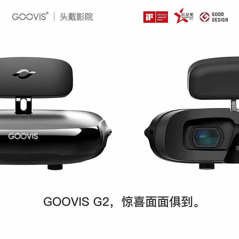 排行榜前10名：探索虚拟现实的未来之路CQ9电子平台2025年VR一体机品牌(图5)